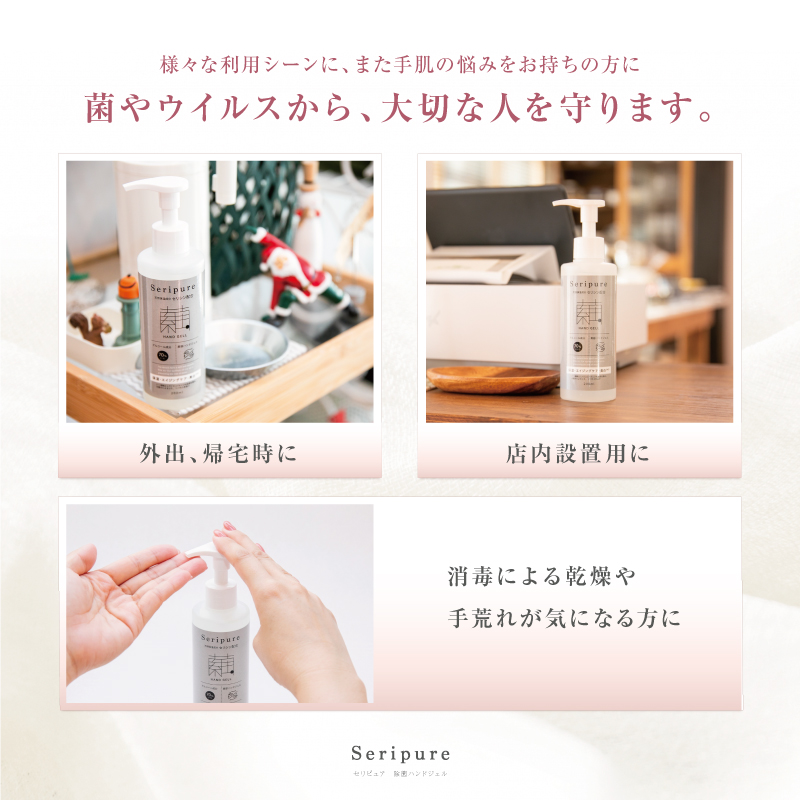 スキンケア、基礎化粧品 美容液 商品一覧 | 株式会社山脇源平商店