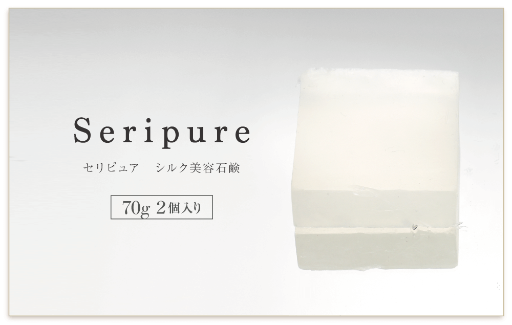 Seripure -セリピュア- シルク美容石鹸