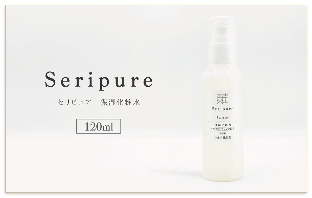 Seripure -セリピュア- 保湿化粧水